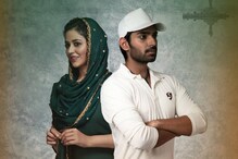 ബഹുഭാഷാ ആന്തോളജി ചിത്രം 'ഗമന'ത്തിന്‍റെ പുതിയ പോസ്റ്റർ പുറത്തിറങ്ങി