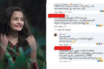 'ഇത് കെ.എം ഷാജിയുടെ വീടാണെന്ന് പറയുന്നുണ്ടല്ലോ, ഞാൻ പോയപ്പോൾ വരിക്കാശ്ശേരി മന ആയിരുന്നു'