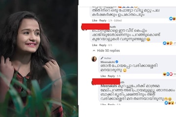 'ഇത് കെ.എം ഷാജിയുടെ വീടാണെന്ന് പറയുന്നുണ്ടല്ലോ, ഞാൻ പോയപ്പോൾ വരിക്കാശ്ശേരി മന ആയിരുന്നു' 'ഇത് കെ.എം ഷാജിയുടെ വീടാണെന്ന് പറയുന്നുണ്ടല്ലോ, ഞാൻ പോയപ്പോൾ വരിക്കാശ്ശേരി മന ആയിരുന്നു'