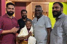 നാഞ്ചിയമ്മ വീണ്ടും; 'കലക്കാത്ത' പാടിയ ഗായികയെ ചേർത്തു പിടിച്ച് ഐ.എം. വിജയൻ