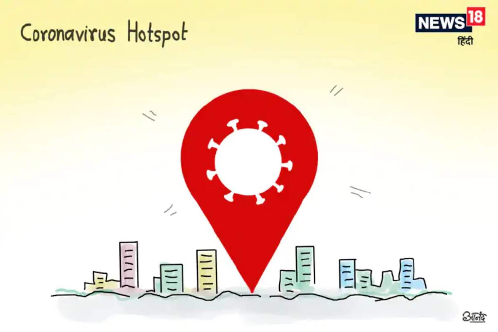 സംസ്ഥാനത്ത് ഇന്ന് ആറ് പുതിയ ഹോട്ട് സ്പോട്ടുകൾ കൂടി; ആകെ 420