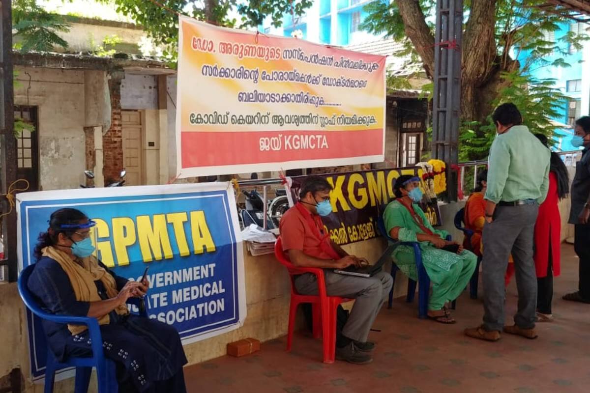 കോവിഡ് രോഗിയെ പുഴുവരിച്ച സംഭവത്തിൽ ജീവനക്കാരെ സസ്പെൻഡ് ചെയ്തതിനെതിരെ മെഡിക്കൽ കോളജുകളിൽ ഡോക്ടർമാരും നഴ്സുമാരും സമരം ശക്തമാക്കുന്നു. കോവിഡ് രോഗിയെ പുഴുവരിച്ച സംഭവത്തിൽ ജീവനക്കാരെ സസ്പെൻഡ് ചെയ്തതിനെതിരെ മെഡിക്കൽ കോളജുകളിൽ ഡോക്ടർമാരും നഴ്സുമാരും സമരം ശക്തമാക്കുന്നു.
