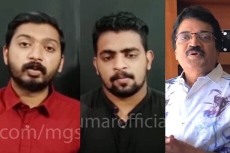 അപകീർത്തിപ്പെടുത്തിയതിന് മാപ്പ് ചോദിച്ച് യുവാക്കൾ; എം.ജി ശ്രീകുമാർ പങ്കുവച്ച മാപ്പ് പറച്ചിൽ വീഡിയോ വൈറൽ അപകീർത്തിപ്പെടുത്തിയതിന് മാപ്പ് ചോദിച്ച് യുവാക്കൾ; എം.ജി ശ്രീകുമാർ പങ്കുവച്ച മാപ്പ് പറച്ചിൽ വീഡിയോ വൈറൽ