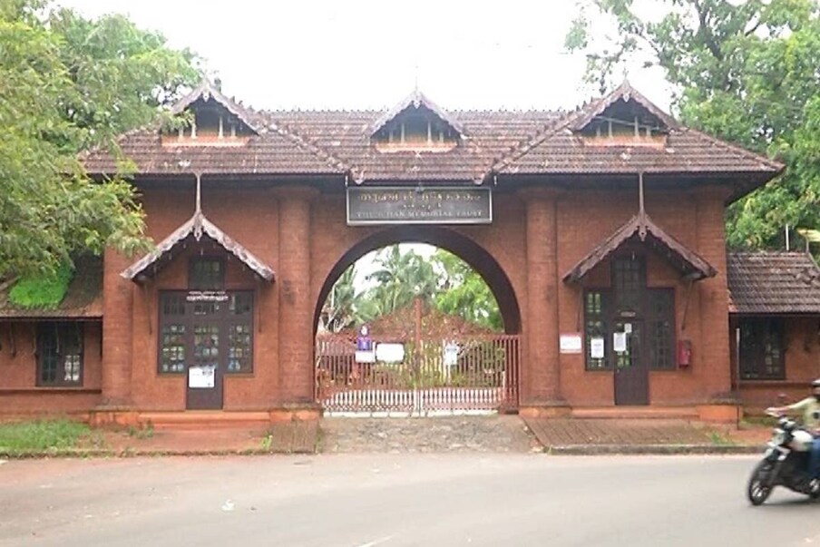  മലപ്പുറം ജില്ലയിൽ കോവിഡ് വ്യാപനം അതി രൂക്ഷമാണ്. നിരോധനാജ്ഞയും നിലവിലുണ്ട്. ആ സാഹചര്യത്തിലാണ് തുഞ്ചൻ സ്മാരക ട്രസ്റ്റ് ഇത്തരം തീരുമാനം എടുത്തത്.