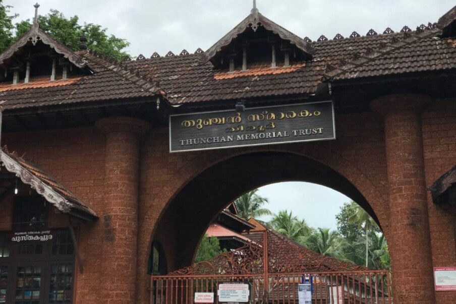  കോവിഡ് വ്യാപനത്തിന്റെ പശ്ചാത്തലത്തില്‍ തിരൂര്‍ തുഞ്ചന്‍ പറമ്പില്‍ ഇക്കുറി വിദ്യാരംഭം ഇല്ല. നവരാത്രി ആഘോഷങ്ങളുടെ ഭാഗമായി നടത്തിവരാറുള്ള തുഞ്ചന്‍ വിദ്യാരംഭം കലോത്സവവും ഉണ്ടാവില്ല.