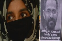 കോടതിയിൽ പ്രതീക്ഷവെച്ച് മാധ്യമ പ്രവർത്തകൻ സിദ്ദീഖ് കാപ്പന്‍റെ കുടുംബം