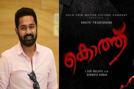 'കൊത്ത്': സമ്മർ ഇൻ ബെത്ലഹേമിനു ശേഷം സിബി മലയിലും രഞ്ജിത്തും ഒന്നിക്കുന്നു 'കൊത്ത്': സമ്മർ ഇൻ ബെത്ലഹേമിനു ശേഷം സിബി മലയിലും രഞ്ജിത്തും ഒന്നിക്കുന്നു