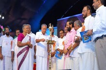 'ലൈഫ് മിഷൻ' പൂർത്തീകരണം പ്രഖ്യാപിക്കാനുള്ള  പരിപാടിക്ക് ചെലവായത് 33 ലക്ഷം