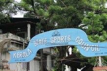 'സ്പോർട്സ് കൗൺസിലിനെതിരായ ആരോപണങ്ങൾ രാഷ്ട്രീയ പ്രേരിതം; കെ. സുരേന്ദ്രനെതിരെ നിയമ നടപടി സ്വീകരിക്കും':  മേഴ്സിക്കുട്ടൻ
