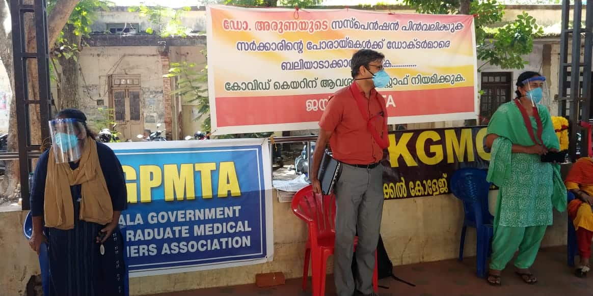തിരുവനന്തപുരം മെഡിക്കൽ കോളേജിൽ ഡോക്ടർമാർക്ക് പിന്നാലെ നഴ്സുമാരും റിലേ സത്യാഗ്രഹ സമരം ആരംഭിച്ചു. തിരുവനന്തപുരം മെഡിക്കൽ കോളേജിൽ ഡോക്ടർമാർക്ക് പിന്നാലെ നഴ്സുമാരും റിലേ സത്യാഗ്രഹ സമരം ആരംഭിച്ചു.