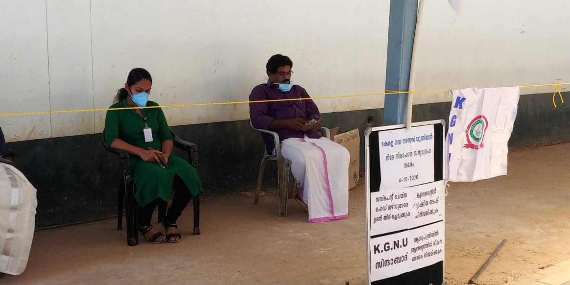 തിരുവനന്തപുരം മെഡിക്കൽ കോളജിലെ കോവിഡ് നോഡൽ ഓഫീസറേയും രണ്ട് ഹെഡ് നഴ്സുമാരേയും സസ്പെൻഡ് ചെയ്ത നടപടി പിൻവലിക്കണമെന്നാവശ്യപ്പെട്ടാണ് സമരം. തിരുവനന്തപുരം മെഡിക്കൽ കോളജിലെ കോവിഡ് നോഡൽ ഓഫീസറേയും രണ്ട് ഹെഡ് നഴ്സുമാരേയും സസ്പെൻഡ് ചെയ്ത നടപടി പിൻവലിക്കണമെന്നാവശ്യപ്പെട്ടാണ് സമരം.
