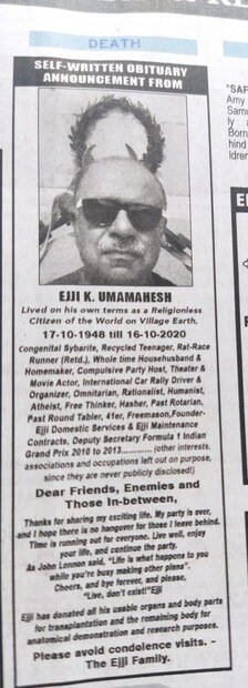  വെള്ളിയാഴ്ച ചെന്നൈയിൽ തന്റെ 72-ാം ജന്മദിനത്തിന് ഒരു ദിവസം മുൻപാണ് ഉമാമഹേഷ് അന്തരിച്ചത്. ഹൃദയ ശസ്ത്രക്രിയയ്ക്ക് വിധേയനാകുന്നതിന് തൊട്ടുമൻപാണ് മരണവാർത്ത സ്വന്തമായി എഴുതി ബന്ധുക്കളെ ഏൽപിച്ചത്. പത്രത്തിലും ഫേസ്ബുക്കിലും ചരമ വാർത്ത പ്രസിദ്ധീകരിക്കണമെന്നതായിരുന്നു ഉമാമഹേഷിന്റെ ആവശ്യം. 