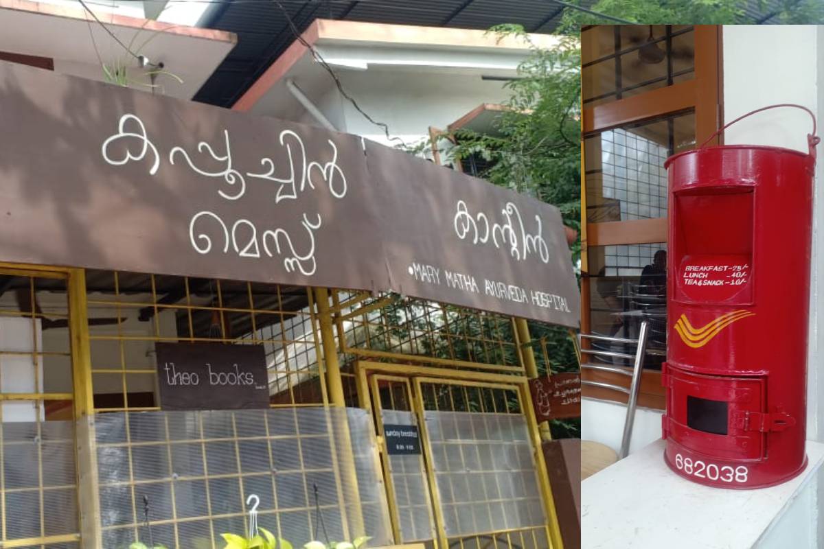  'അത്രേം വലിയ മണി കെട്ടാൻ മാത്രം ഒന്നും ഇല്ല ഇന്ന് കഞ്ഞിയും പയറുവാ.." എറണാകുളം തൃപ്പൂണിത്തുറയിൽ ഉള്ള കപ്പൂച്ചിൻ മെസിലെ ഒരു ചുമർവാചകം ഇങ്ങനെയാണ്. ആവശ്യത്തിന് കഴിക്കാം.