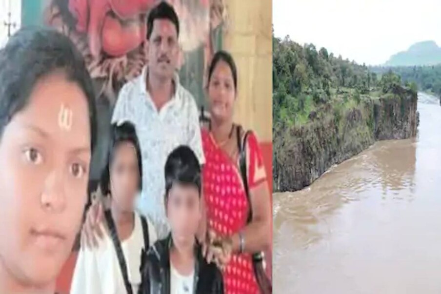  മുംബൈ: അച്ഛനെയും അമ്മയെയും മൂന്നു മക്കളെയും  നദിയിൽ ചാടി ആത്മഹത്യ ചെയ്ത നിലയിൽ കണ്ടെത്തി. മഹാരാഷ്ട്ര വിദർഭയിൽ യവാത്മാൽ ജില്ലയിലെ സഹസ്ത്രാകുണ്ഠ് വെള്ളച്ചാട്ടത്തിന് സമീപമാണ് സംഭവം