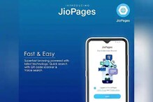 ഇന്ത്യൻ നിർമിത വെബ് ബ്രൗസറുമായി ജിയോ; JioPagesൽ വ്യക്തി വിവരങ്ങൾ സുരക്ഷിതം