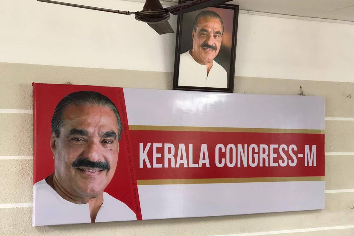  വാർത്താസമ്മേളനത്തിന് മുന്നോടിയായാണ് ചുവപ്പ് ചേർത്ത പുതിയ ബോർഡ് ഹാളിനുള്ളിൽ സ്ഥാപിച്ചത്.