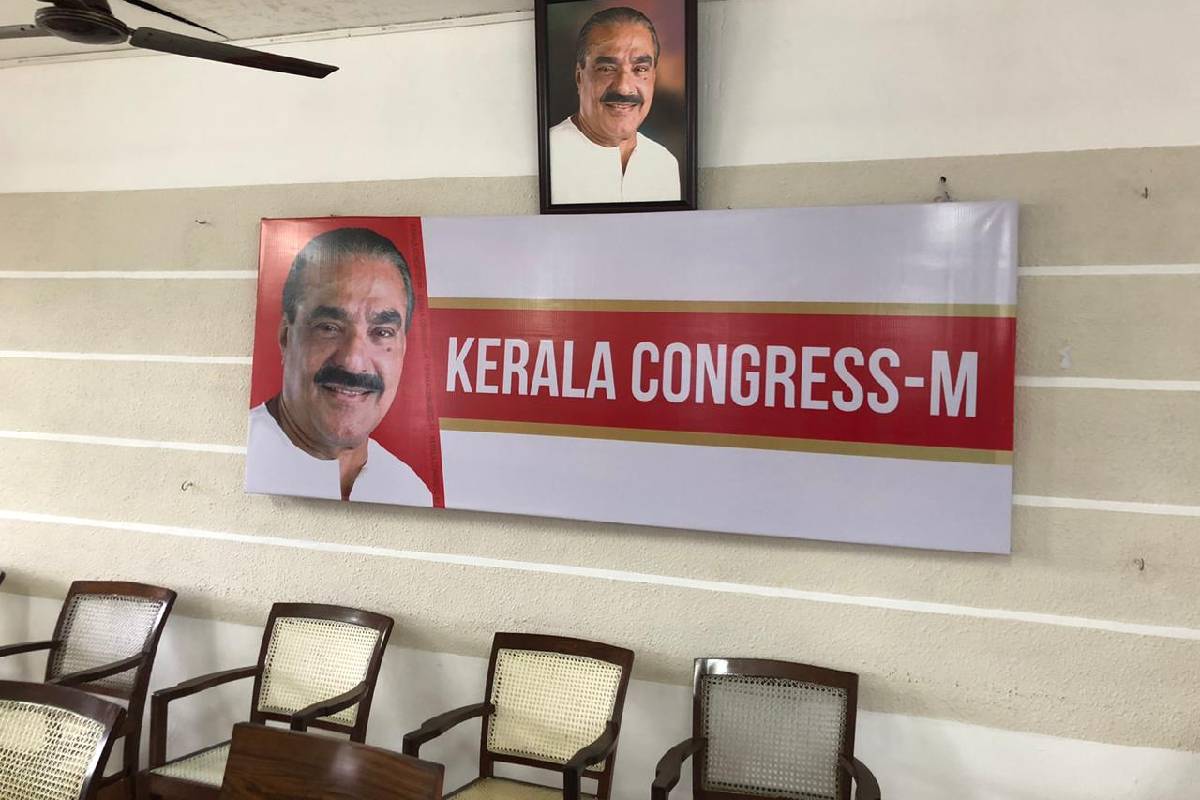  ഇടതുമുന്നണിയിലേക്കുള്ള പ്രവേശനം പ്രഖ്യാപിക്കാനായി ഇന്ന് രാവിലെ 11ന് ജോസ് കെ മാണി വാർത്താസമ്മേളനം വിളിച്ചിട്ടുണ്ട്.
