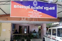 Covid 19| തിരുവനന്തപുരം പേട്ട പൊലീസ് സ്റ്റേഷനിൽ ഒരാഴ്ചയ്ക്കിടെ 18 പേർക്ക് കോവിഡ്; സ്ഥിതി ഗുരുതരം