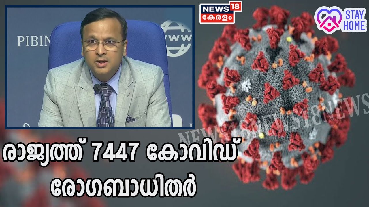 രാജ്യത്ത് കഴിഞ്ഞ 24 മണിക്കൂറിനിടെ 1039 കോവിഡ് ബാധിതർ