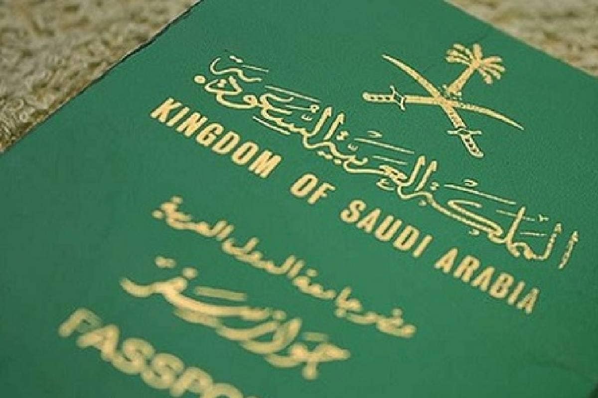 Saudi visa. Saudi Arabia Passport. Саудия виза. Visa Saudi Arabia.