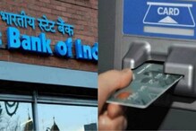SBI CDM | എസ്ബിഐ ക്യാഷ് ഡെപ്പോസിറ്റ് മെഷീനിൽനിന്ന് പണം കിട്ടില്ല