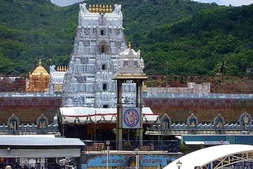  ശനിയാഴ്ച മാത്രം 20,228 ഭക്തരാണ് ദർശനം നടത്തിയത്. ഇതിനു പിന്നാലെയാണ് ഭക്തർ നൽകിയ കാണിക്ക എണ്ണിതിട്ടപ്പെടുത്തിയത്. ഒരു ദിവസം കൊണ്ട് 2.14 കോടി രൂപ വരുമാനം ലഭിച്ചതായി തിരുമല തിരുപ്പതി ദേവസ്ഥാനം ഞായറാഴ്ച അറിയിച്ചു.