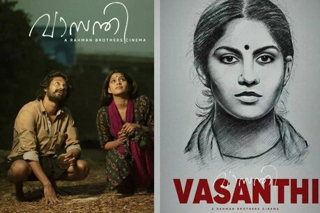 Kerala State Film Awards 2020 | റഹ്മാൻ ബ്രദേഴ്സും സിജു വില്സണും സ്വാസികയും പിന്നെ 'വാസന്തി'യും Kerala State Film Awards 2020 | റഹ്മാൻ ബ്രദേഴ്സും സിജു വില്സണും സ്വാസികയും പിന്നെ 'വാസന്തി'യും