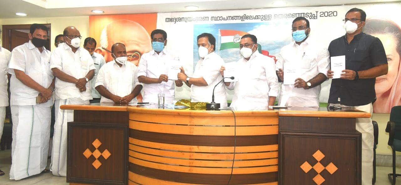 PHOTO: Mullappally Ramachandran/Facebook