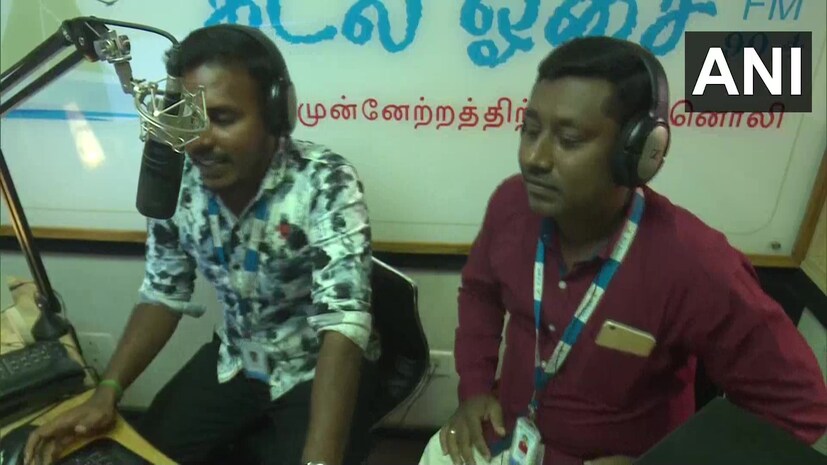  ഇതോടെ 'കടൽ ഓസൈ എഫ് 90.4'പിറവിയായി. കോവിഡ് അപ്ഡേറ്റുകളും കടലുമായി ബന്ധപ്പെട്ട വിവരങ്ങളും മത്സ്യത്തൊഴിലാളികളുടെ പരമ്പരാഗത സംഗീതവും സിനിമാ സംഗീതവുമൊക്കെയായി ഒരു 'ഇൻഫോടെയിൻമെന്‍റ്' ആണ് ചാനൽ ശ്രോതാക്കള്‍ക്ക് വാഗ്ദാനം ചെയ്യുന്നത്. (ചിത്രം- ANI)