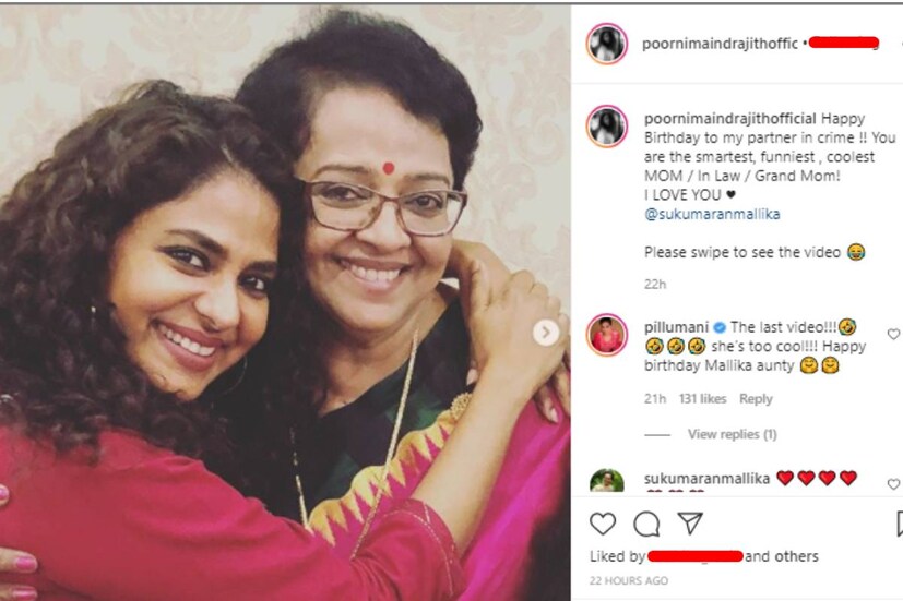  എല്ലാതവണത്തേയും പോലെ പൂർണ്ണിമ അമ്മയ്ക്കുള്ള വേറിട്ട പിറന്നാൾ ആശംസ ഇത്തവണയുമൊരുക്കി. കുറെയേറെ ചിത്രങ്ങളും ഒരു വീഡിയോ  ആണ് പൂർണ്ണിമയുടെ പിറന്നാൾ സമ്മാനം