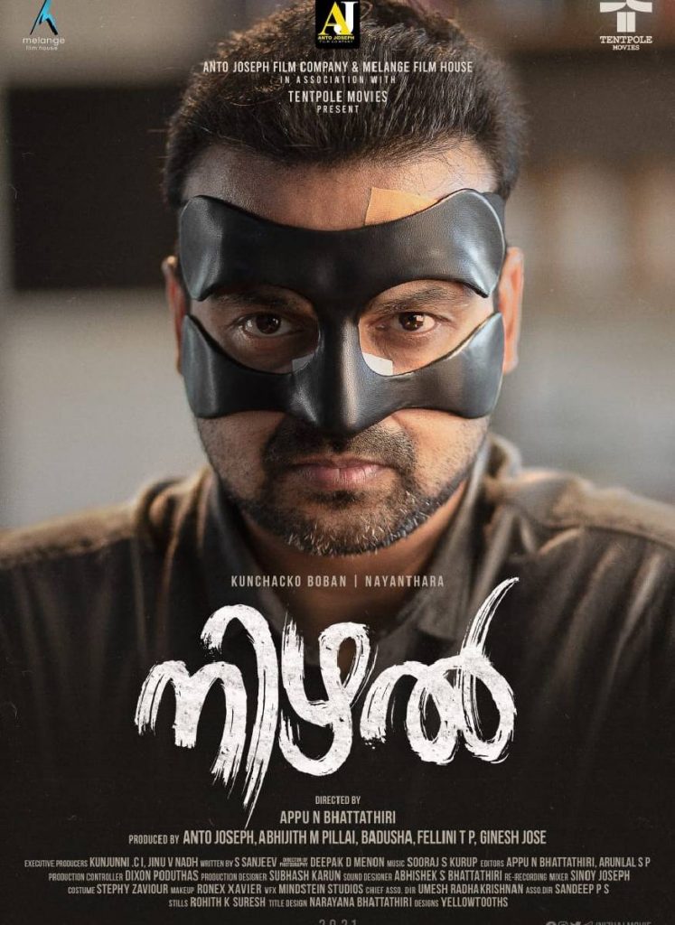  അപ്പു ഭട്ടതിരിയും അരുണ്‍ ലാലുമാണ് എഡിറ്റിങ്. ആന്റോ ജോസഫ് ഫിലിം കമ്പനിക്കൊപ്പം അഭിജിത് എം പിള്ള, ബാദുഷ, ഫെല്ലിനി ടി.പി, ഗണേഷ് ജോസ് എന്നിവരാണ് ചിത്രം നിര്‍മിക്കുന്നത്. അഞ്ചാംപാതിര എന്ന സൂപ്പര്‍ ഹിറ്റ് ത്രില്ലറിന് ശേഷം കുഞ്ചാക്കോ ബോബന്‍ അഭിനയിക്കുന്ന മറ്റൊരു ത്രില്ലറാണ് നിഴല്‍.