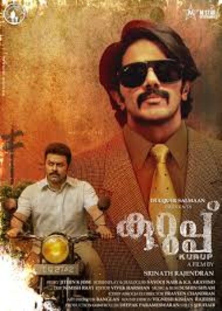  കേരളം, അഹമ്മദാബാദ്, ബോംബെ, ദുബായ്, മാംഗ്‌ളൂര്‍, മൈസൂര്‍ എന്നിവിടങ്ങളിലായിരുന്നു ചിത്രീകരണം. നിമിഷ് രവി ഛായാഗ്രഹണവും സുഷിന്‍ ശ്യാം സംഗീത സംവിധാനവും നിര്‍വഹിക്കുന്നു. 