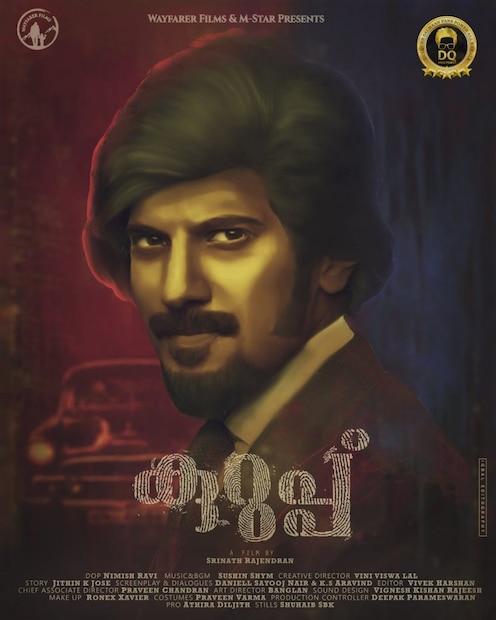  മറ്റൊരു ദേശീയ അവാര്‍ഡ് ജേതാവായ വിവേക് ഹര്‍ഷനാണ് എഡിറ്റിംഗ് നിര്‍വഹിക്കുന്നത്. മൂത്തോന്‍ എന്ന ചിത്രത്തിലൂടെ മലയാളത്തിലേക്ക് അരങ്ങേറ്റം കുറിച്ച ശോഭിത ധുലിപാലയാണ് നായിക.