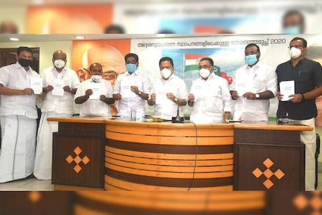 കോവിഡ് വാക്സിൻ ലഭ്യമായാൽ അടിയന്തിരമായി ജനങ്ങളിൽ എത്തിക്കും; തൊഴിലുറപ്പുകാർക്ക് പണി കുറയില്ലെന്ന് ഉറപ്പ്; വൻ വാഗ്ദാനങ്ങളുമായി യുഡിഎഫ് പ്രകടന പത്രിക കോവിഡ് വാക്സിൻ ലഭ്യമായാൽ അടിയന്തിരമായി ജനങ്ങളിൽ എത്തിക്കും; തൊഴിലുറപ്പുകാർക്ക് പണി കുറയില്ലെന്ന് ഉറപ്പ്; വൻ വാഗ്ദാനങ്ങളുമായി യുഡിഎഫ് പ്രകടന പത്രിക
