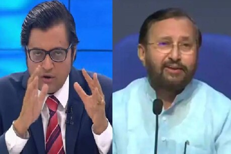Arnab Goswami arrest | 'മാധ്യമസ്വാതന്ത്ര്യത്തിനെതിരായ ആക്രമണം; അടിയന്തരാവസ്ഥയെ ഓര്മിപ്പിക്കുന്നു': പ്രകാശ് ജാവദേക്കർ Arnab Goswami arrest | 'മാധ്യമസ്വാതന്ത്ര്യത്തിനെതിരായ ആക്രമണം; അടിയന്തരാവസ്ഥയെ ഓര്മിപ്പിക്കുന്നു': പ്രകാശ് ജാവദേക്കർ