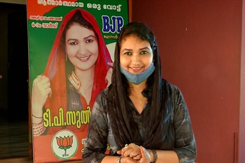 ടി പി സുൽഫത്ത്, മലപ്പുറം, വാണിയമ്പലം