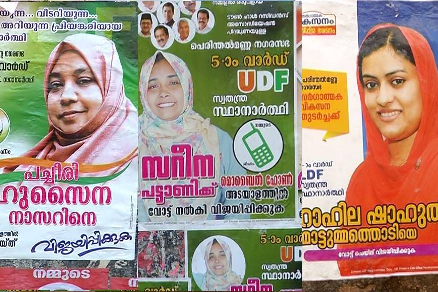 ഒരു വാർഡിൽ ലീഗിന് രണ്ട് സ്ഥാനാർത്ഥികൾ; ജയിക്കുന്നവരെ അംഗീകരിക്കുമെന്ന് നേതൃത്വം