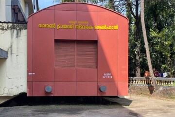 ഇന്ത്യൻ സ്വാതന്ത്ര്യ സമര ചരിത്രത്തിലെ കൊടും ക്രൂരത നടന്നിട്ട് 99 വർഷം; വാഗൺ ട്രാജഡി