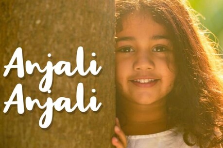 അച്ഛനെ വെല്ലും താരമായി മകൾ; അല്ലു അര്ഹയുടെ വീഡിയോ വൈറല് അച്ഛനെ വെല്ലും താരമായി മകൾ; അല്ലു അര്ഹയുടെ വീഡിയോ വൈറല്