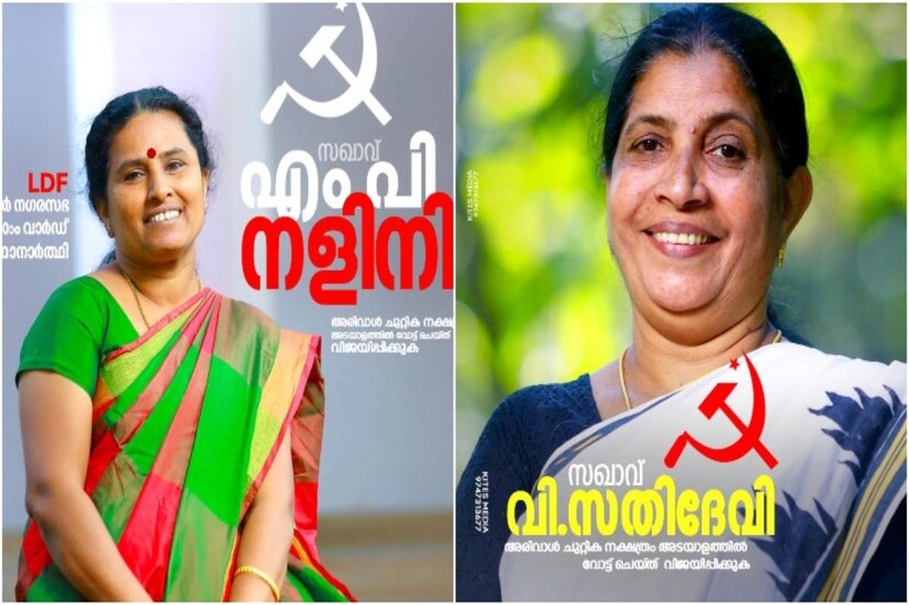  നാമനിർദേശ പത്രിക സമർപ്പിക്കാനുള്ള സമയപരിധി പൂർത്തിയായപ്പോൾ ആറ് സീറ്റിൽ എൽഡിഎഫിന് എതിരാളികളില്ലായിരുന്നു.