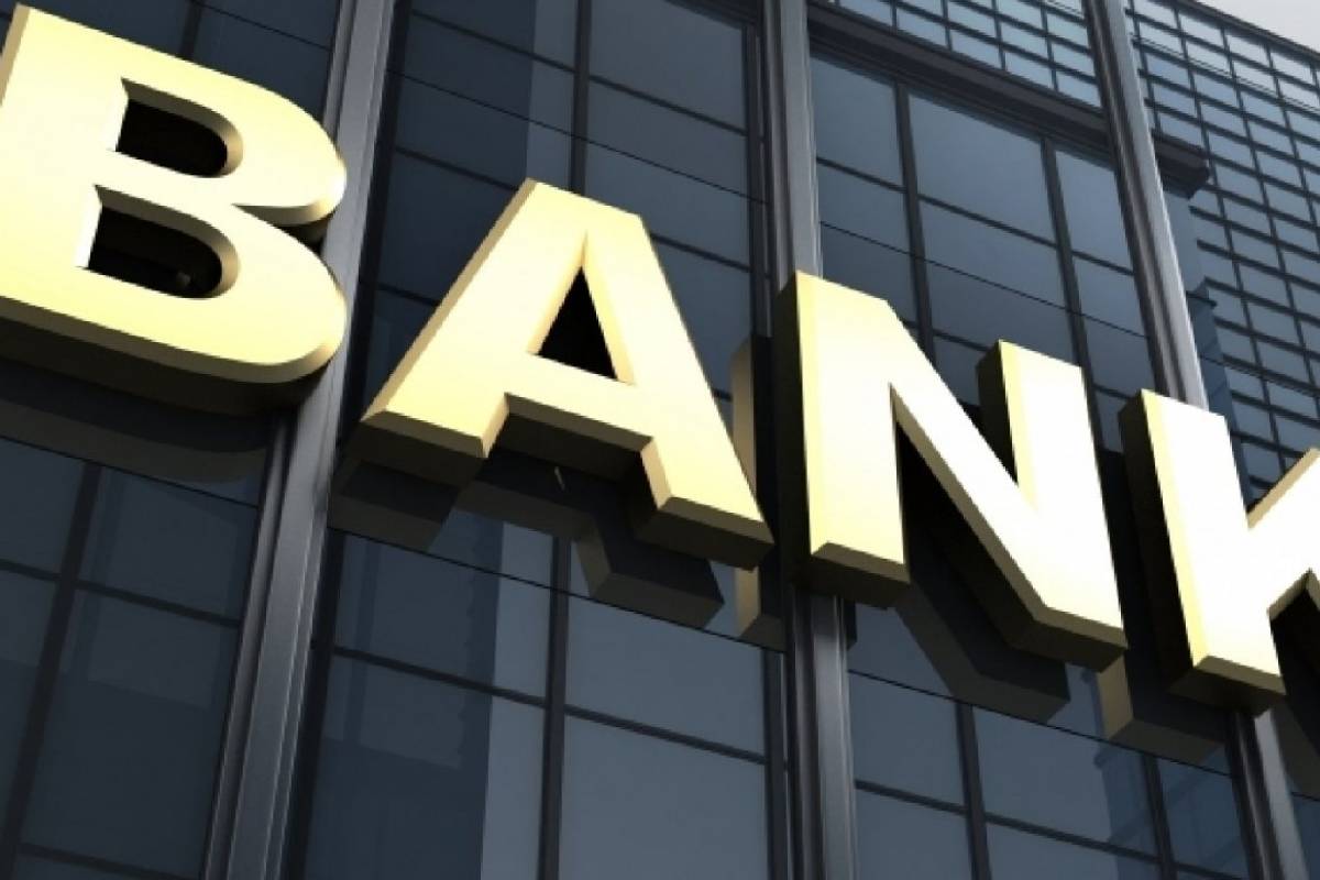 Bank Strike| 15നും 16നും പണിമുടക്ക്; ബാങ്കുകളുടെ പ്രവർത്തനം നാലു ദിവസം സ്തംഭിക്കും