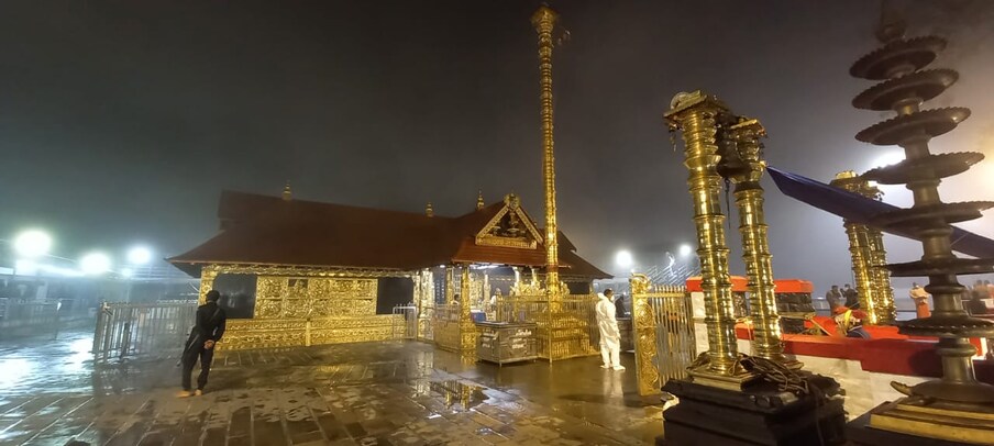  കോടമഞ്ഞ് പുതച്ച് ശബരിമല സന്നിധാനം