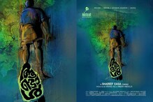 ഗവി; ധനുഷ്കോടി; ശ്രീലങ്ക; അഭയാർത്ഥികളുടെ കഥയുമായി 'ആണ്ടാൾ' വരുന്നു