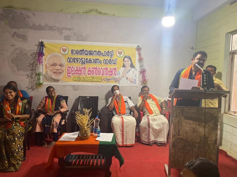  കൃഷ്ണകുമാർ ഫേസ്ബുക്കിൽ പങ്കുവച്ച കുറിപ്പ് ഇങ്ങനെ, 'ഇന്നലെ ബി ജെ പി സ്ഥാനാർത്ഥികളുടെ രണ്ടു വേദികളിൽ പങ്കെടുത്തു. വാഴോട്ട്കൊണവും, പേരൂർക്കടയും.'