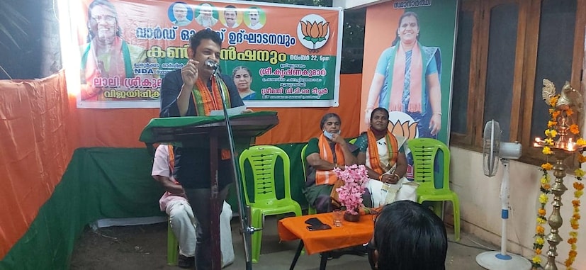  'കുമാരി ദേവി കാർത്തികയും, ശ്രീമതി ലാലി ശ്രീകുമാറുമാണ് സ്ഥാനാർത്ഥികൾ. വളരെ നല്ല സ്ഥാനാർഥികൾ.'