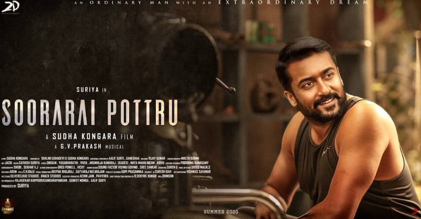  സൂര്യയുടെ 2 ഡി എന്റര്‍ടെയ്ന്‍മെന്റ്‌സും സിഖീയ എന്റര്‍ടെയ്ന്‍മെന്റ്‌സും ചേര്‍ന്നാണ് സിനിമ നിർമ്മിച്ചത്.