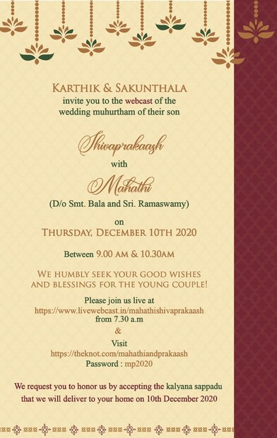  ഇതാണ് വിവാഹ ക്ഷണക്കത്ത്. പറയും പ്രകാരം വെബ് കാസിറ്റിംഗിൽ പാസ്സ്‌വേർഡ് ഉപയോഗിച്ച് കയറാം