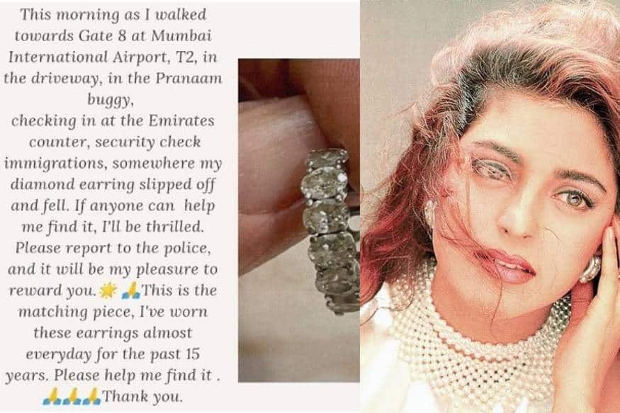  ഏറെ ഇഷ്ടപ്പെട്ട വസ്തു നഷ്ടമായാലുള്ള വിഷമം പലർക്കും മനസ്സിലാക്കാവുന്നതേ ഉള്ളൂ. അത് ആഭരണമോ വസ്ത്രമോ പേനയോ എന്തുമാകാം. പലർക്കും ഇതുപോലെ ഏറെ പ്രിയപ്പെട്ടതായി എന്തെങ്കിലുമൊക്കെ കാണും. ബോളിവുഡ് താരം ജൂഹി ചൗളയ്ക്കും അങ്ങനെ തന്നെ.