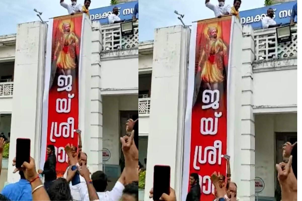 Palakkad municipality