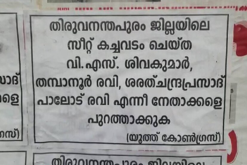  നേതാക്കൾക്ക് കഴിവില്ലാത്തത് കൊണ്ടാണ് കോൺഗ്രസുകാർ ബിജെപിയിലേക്ക് പോകുന്നതെന്ന് നേരത്തെ കെ സുധാകരൻ എംപിയും പറഞ്ഞിരുന്നു. തിരുവനന്തപുരത്തെ ബിജെപിയുടെ വളർച്ച കോൺഗ്രസിന്റെ വലിയ വീഴ്ചയാണ്. ആജ്ഞ ശക്തിയുള്ള നേതൃത്വത്തിന്റെ അഭാവം കെപിസിസിക്കുണ്ടെന്നും കെ സുധാകരൻ പറഞ്ഞിരുന്നു.